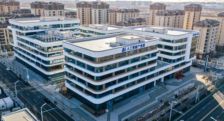 雄安人工智能產業園航拍圖。雄安新區工信科技數據局供圖