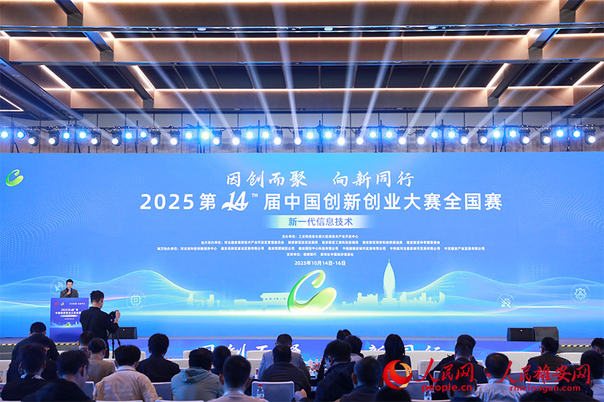 活動現場。實習生 金童攝