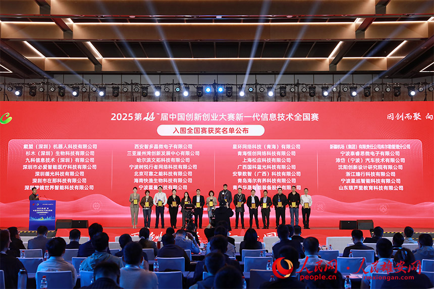 活動現場。實習生 金童攝