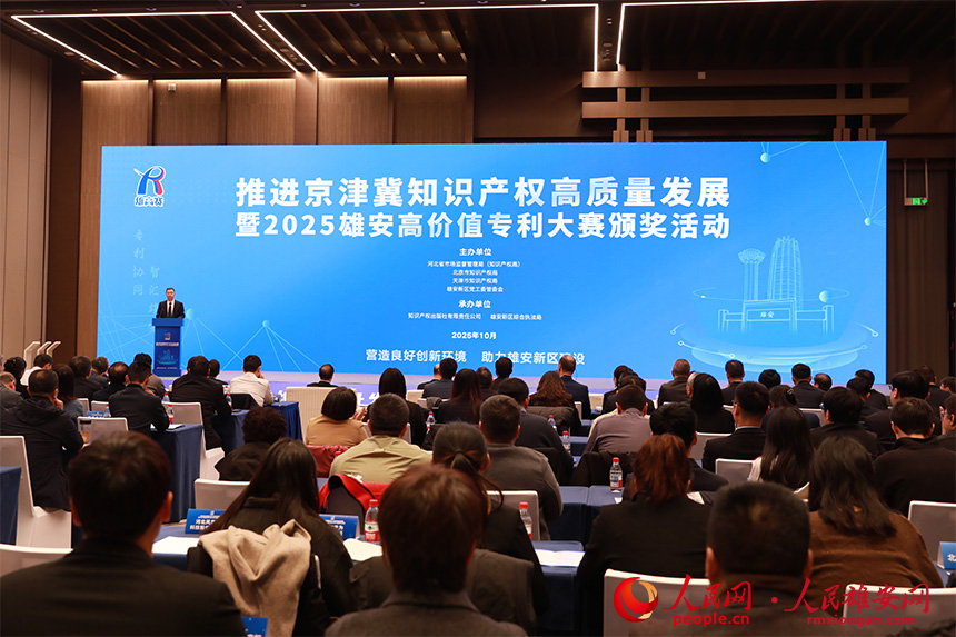 活動現場。人民網記者 王紅攝