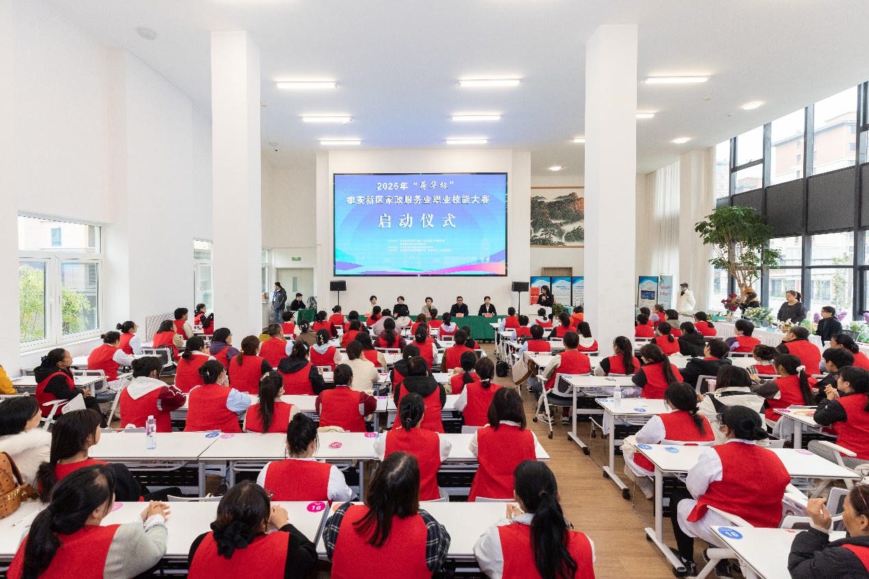 啟動儀式現場。雄安新區黨群工作部供圖