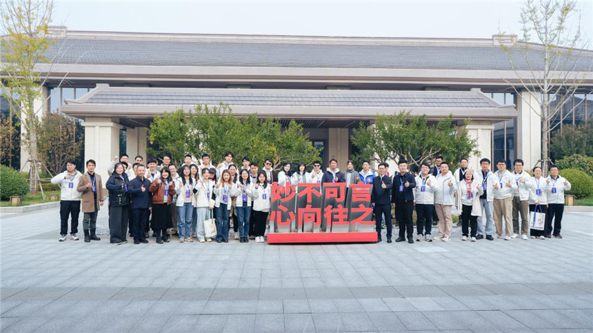 活動人員合影。雄安新區黨群工作部供圖