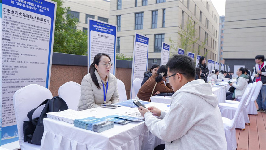 活動現場。雄安新區黨群工作部供圖