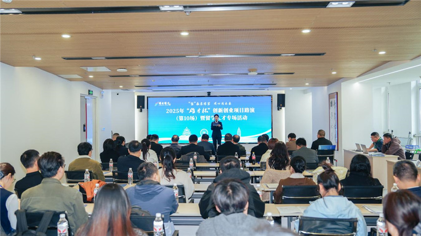 路演活動現場。雄安新區黨群工作部供圖