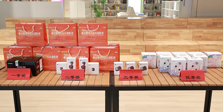 “雄安最美天際線”攝影征集活動領獎現場