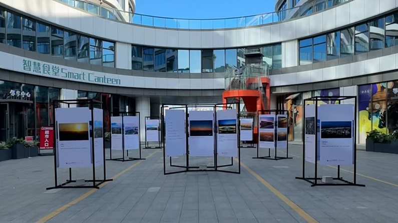 “雄安最美天際線”攝影展在雄安新區啟動區華序府鄰享中心正式開展