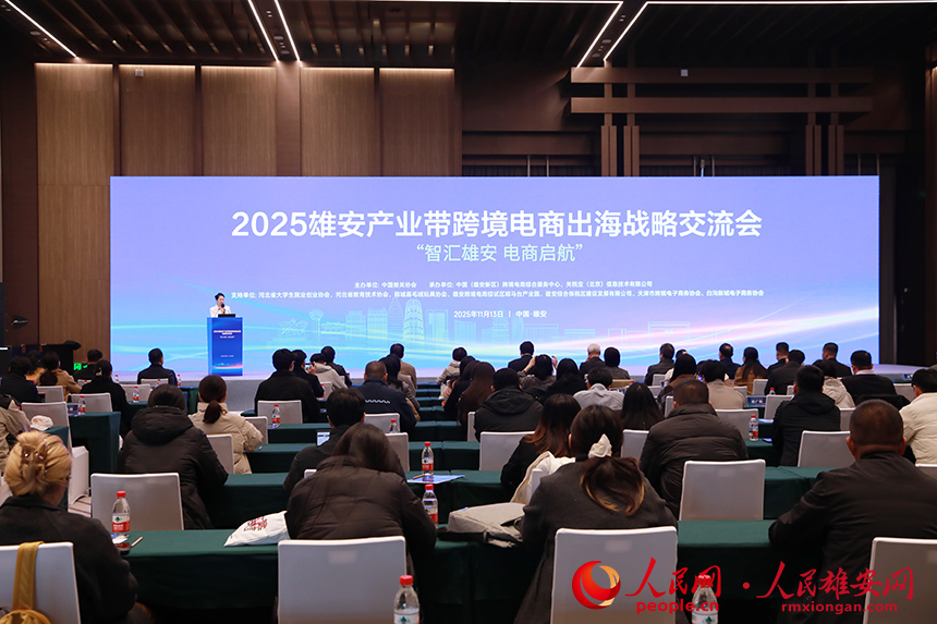 活動(dòng)現(xiàn)場。人民網(wǎng)記者 王紅攝