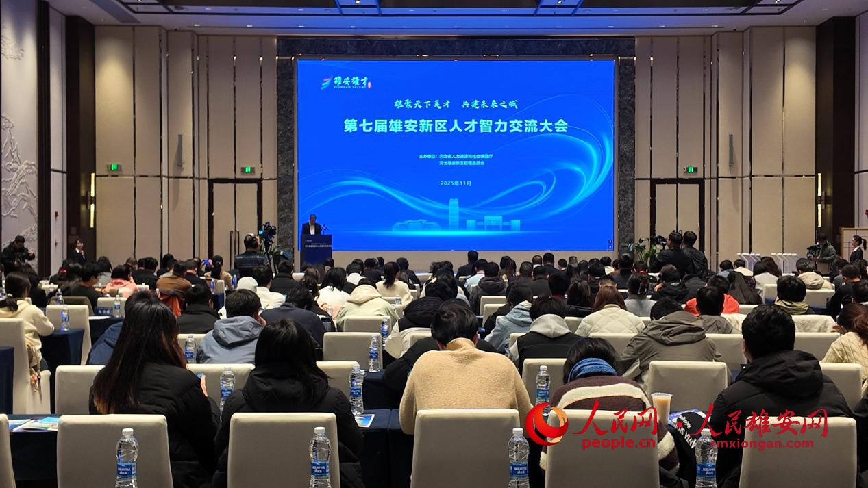 啟動儀式現場。人民網 于雪晴攝