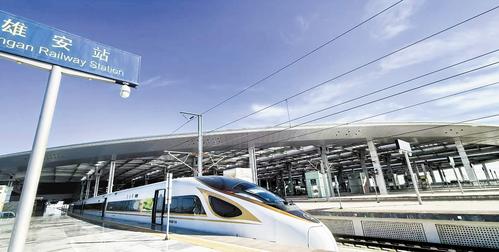 11月17日,在雄安站,一列高鐵即將發車。本報記者 劉光昱攝