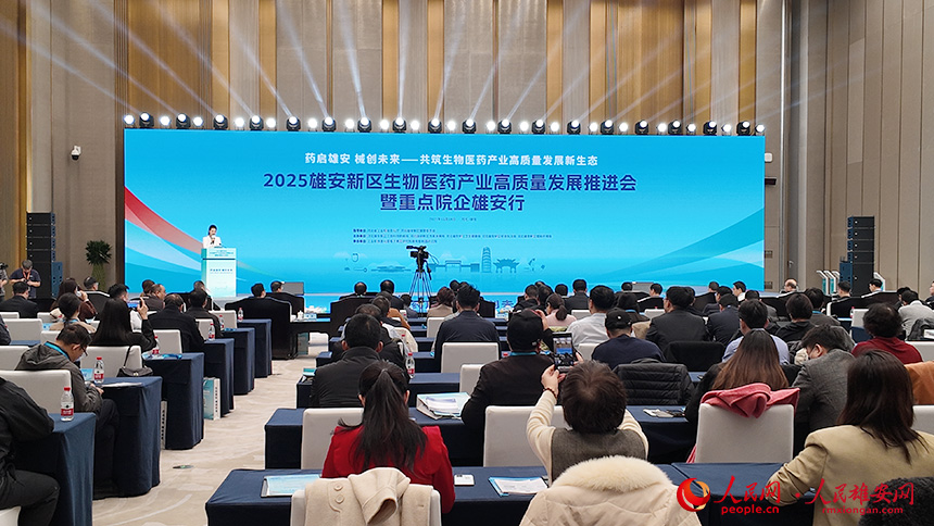 活動現場。人民網記者 王紅攝