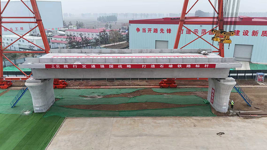 石雄鐵路國(guó)鐵北京局供圖