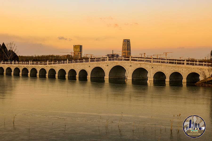 雄安新區(qū)中央綠谷中的探春橋。周曉玲攝