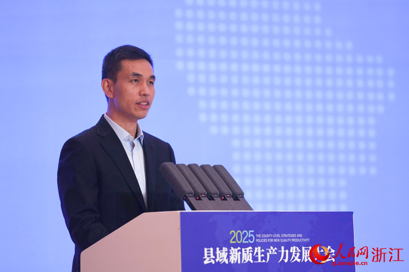 蒼南縣委書記張本鋒致辭。人民網記者 章勇濤攝