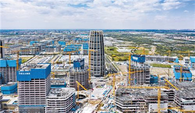 雄安新區(qū)承接北京非首都功能疏解成效明顯