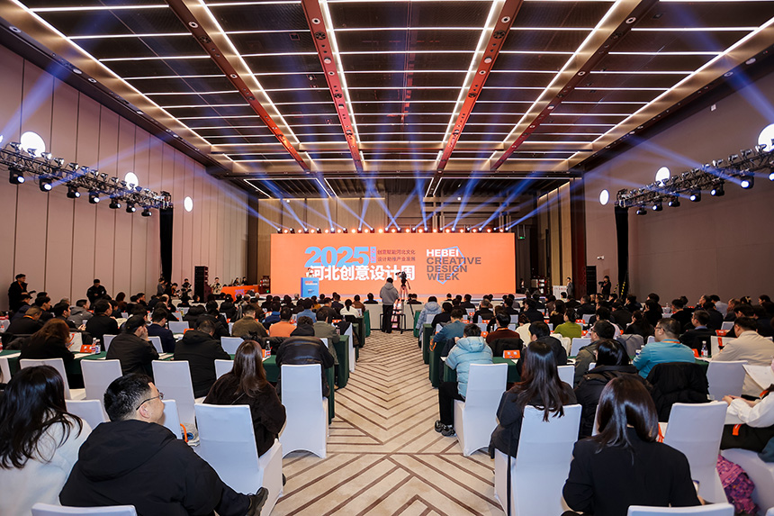 啟動儀式現場。雄安新區宣傳網信局供圖