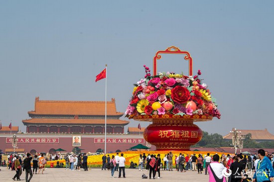 “祝福祖國(guó)”巨型花果籃亮相天安門(mén)廣場(chǎng)。人民網(wǎng)記者 翁奇羽攝