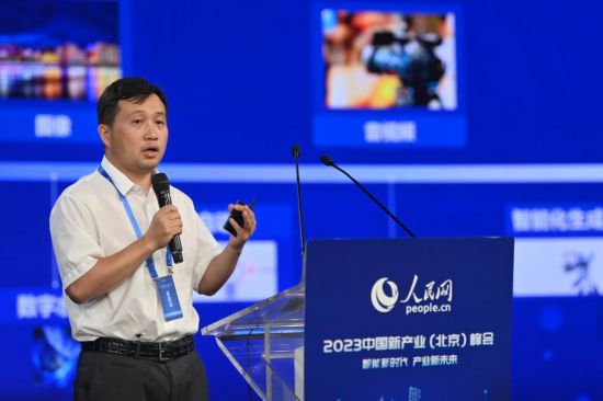 人民中科研究院院長、首席科學家李兵發表主旨演講。人民網記者 于凱攝