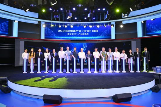 啟動儀式現場。人民網記者 于凱攝